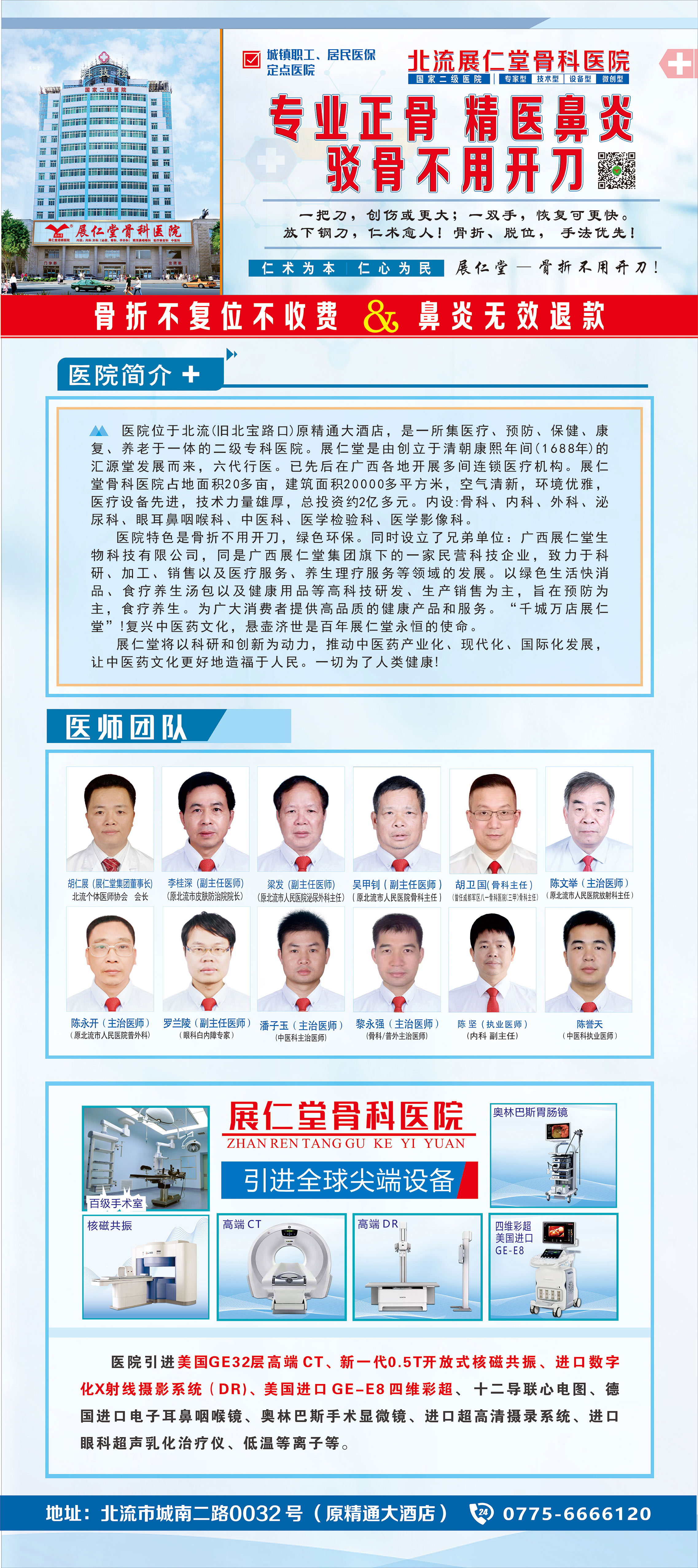 简介2.jpg