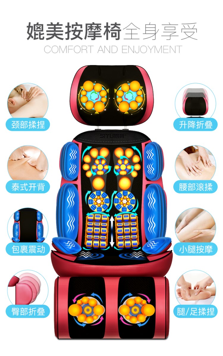 颈椎按摩器 颈部腰部肩部背部 全身多功能振动揉捏仪