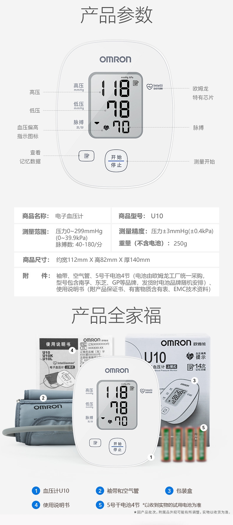 10_看图王