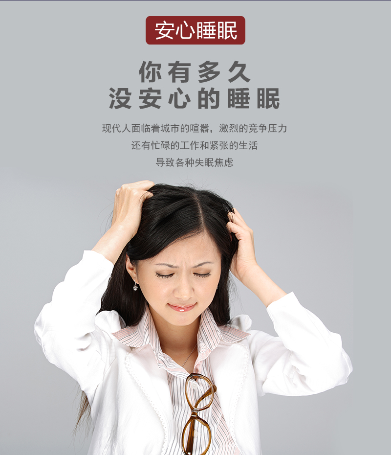 酸枣仁_03.jpg