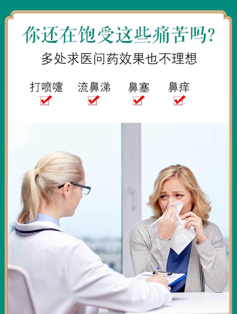 祥情页_02.jpg