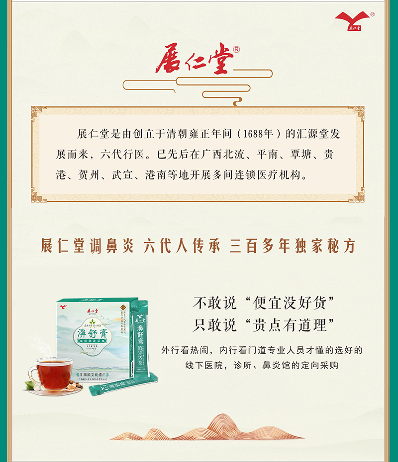 祥情页2_06.jpg