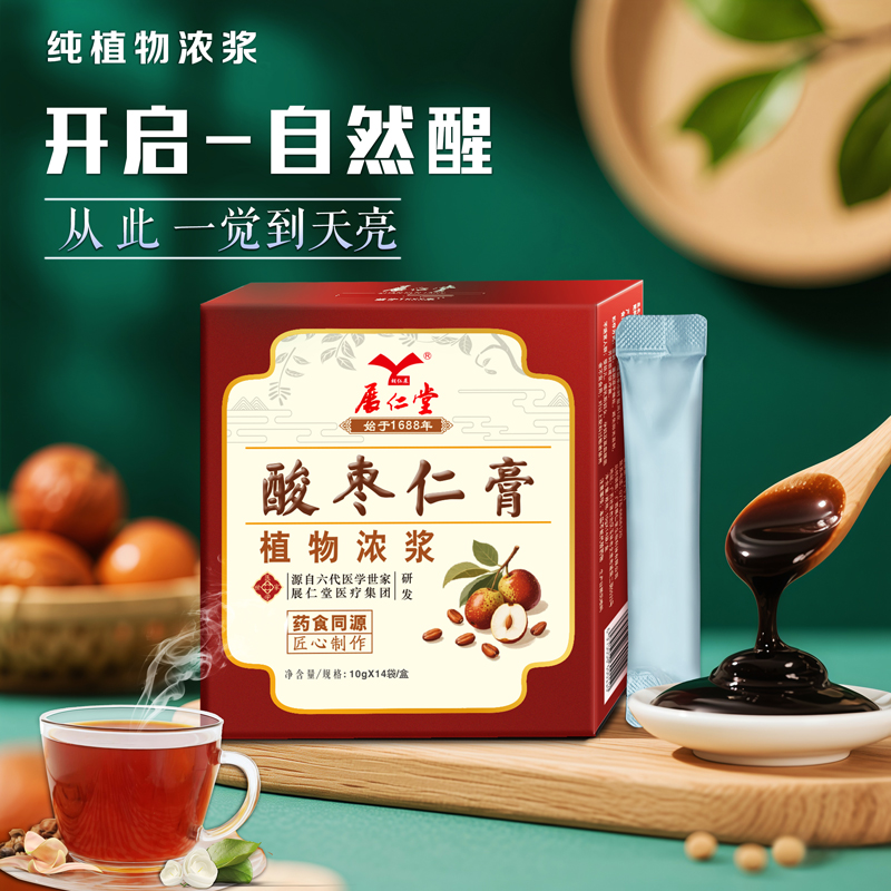 酸枣仁膏   纯植物浓浆 一盒装  （开启自然醒）